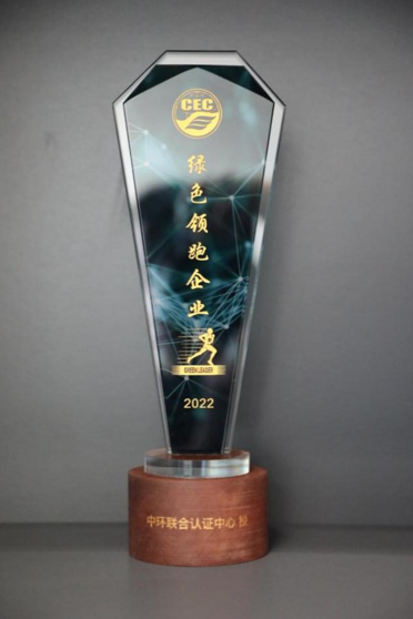 美巢深耕家裝環(huán)保輔料賽道，榮獲“綠色領(lǐng)跑企業(yè)”稱號(hào)