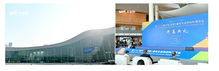 千年舟攜新品亮相成都建博會(huì) 融合亞運(yùn)理念深拓川渝市場(chǎng)
