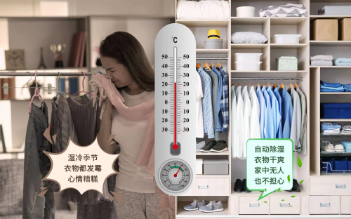 春季雨水多，海信Ai家助你趕跑濕氣
