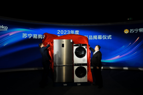 2023年度倍科電器&蘇寧易購戰(zhàn)略合作啟動(dòng)儀式揭幕