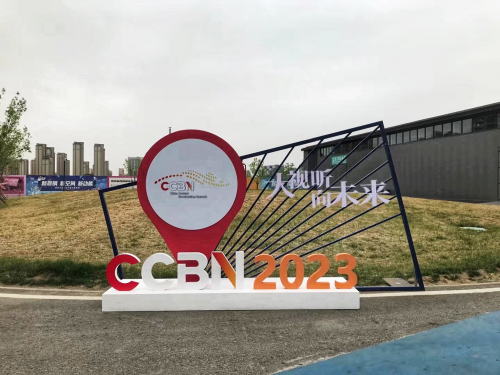 2023 CCBN，展示科騰新變化