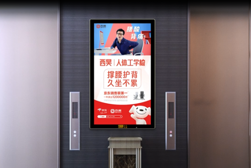 西昊與分眾傳媒攜手，欲破人體工學(xué)椅無“大牌”痛點(diǎn)