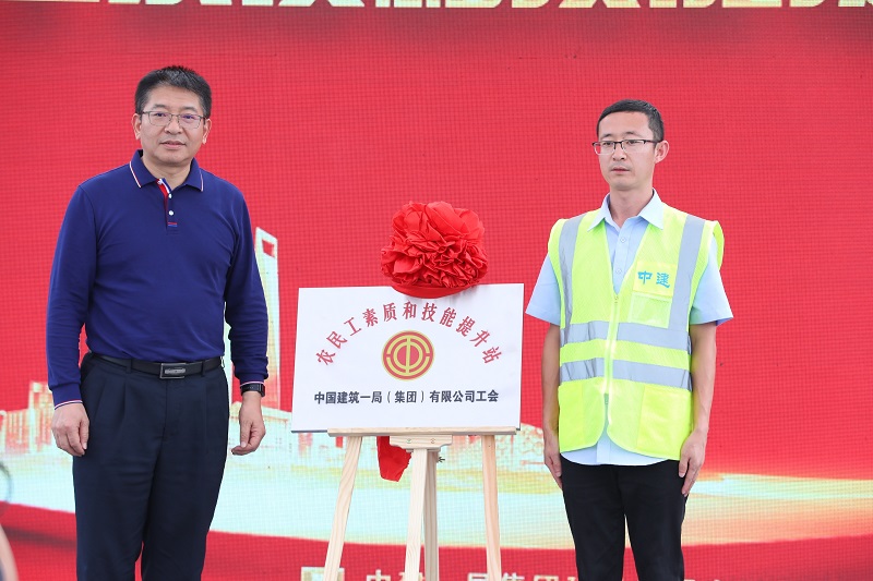 勞模宣講進工地暨2022年度“五一”表彰大會
