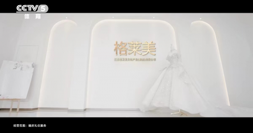 格萊美助力體育賽事|將體育精神注入品牌文化，為品牌賦能