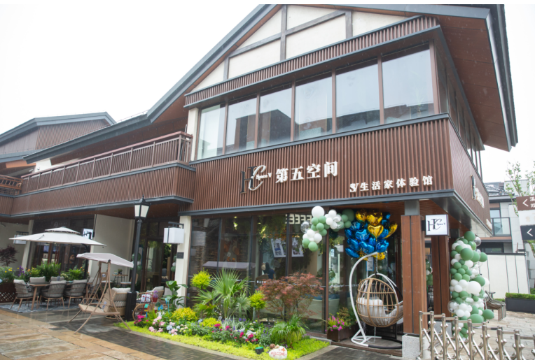 “HC第五空間，SV生活家體驗(yàn)館”，打造“鄰·家后院文化”戶外生活新版圖