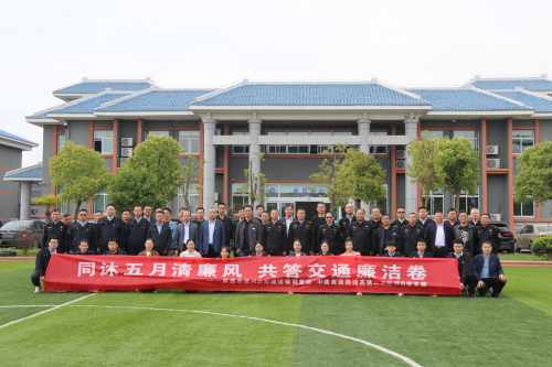 同沐五月清廉風 共答交通廉潔卷  ——江蘇通州交通聯合中建南通繞城高速二工區(qū)項目部 實境參觀通州監(jiān)獄“零距離”接受警示教育
