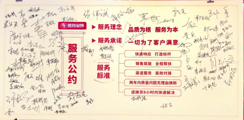 從玥瑪渠道服務(wù)月，看懂玥瑪?shù)姆?wù)進階之路！