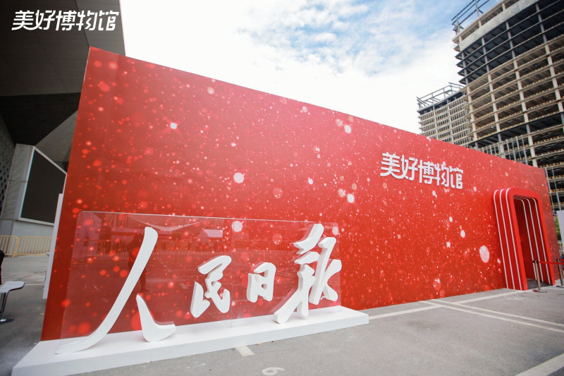 中國(guó)品牌日丨行業(yè)唯一！冠珠華珍巖板閃現(xiàn)人民日?qǐng)?bào)美好博物館，彰顯民族品牌魅力
