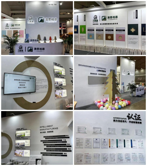 堅(jiān)定高品·領(lǐng)行高端|澳思柏恩攜手萬家美亮相云南建博會(huì)