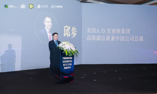A.O.史密斯受邀出席中國(guó)高端電器新生態(tài)戰(zhàn)略發(fā)動(dòng)會(huì)
