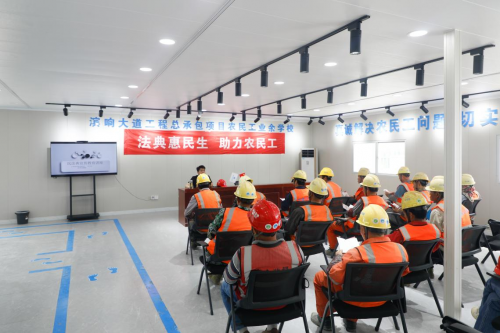海興集團(tuán)：“三進(jìn)”活動助宣民法典
