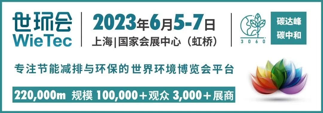 2023獨“墅”一幟之豪宅設(shè)計與應(yīng)用沙龍圓滿落地