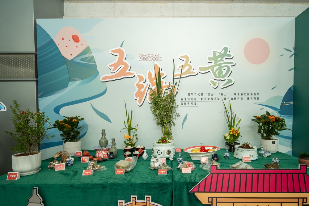 浙江嘉興：開展“清風(fēng)伴粽香，廉潔過(guò)端午”民俗展活動(dòng)