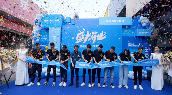連綿不斷！悍高全球新品發(fā)布會登陸成都，暨旗艦店榮耀開業(yè)