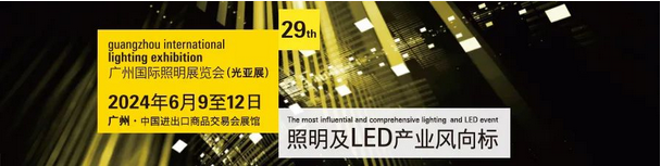 GILE 2023 論壇回顧 | ?全球學術頂流匯聚，論道生物光學與智慧農業(yè)的現(xiàn)狀與未來