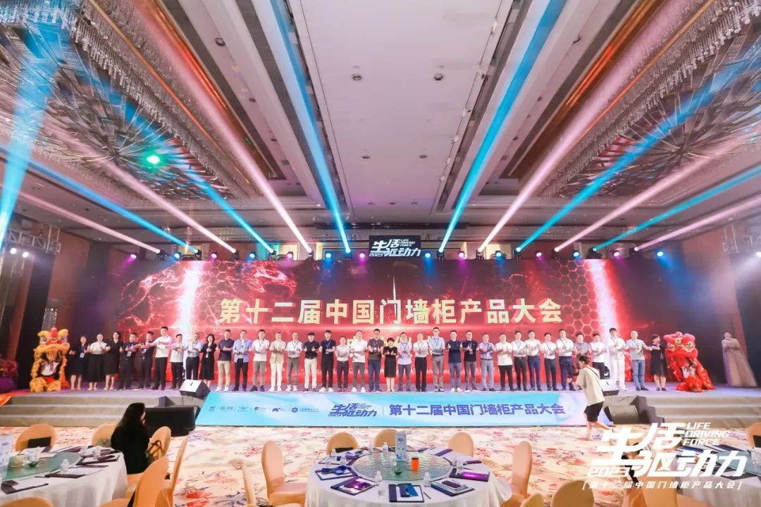 千年舟驚艷亮相2023中國(guó)門(mén)墻柜產(chǎn)品大會(huì)，榮膺「2023年度原創(chuàng)設(shè)計(jì)金星獎(jiǎng)」