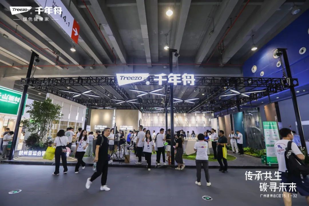 傳承共生·碳尋未來丨千年舟驚艷亮相廣州建博會(huì)