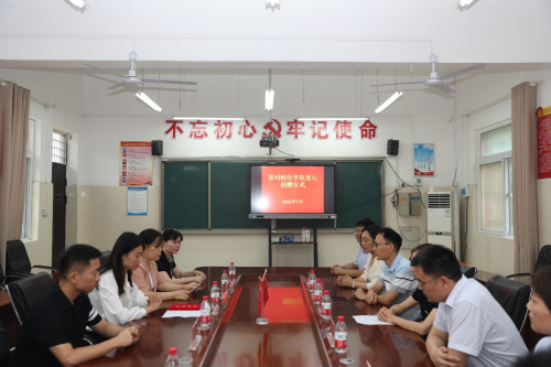 鄭州財(cái)經(jīng)學(xué)院“鄭小語(yǔ)”雙語(yǔ)宣講實(shí)踐團(tuán)赴高村鄉(xiāng)開(kāi)展助學(xué)活動(dòng)