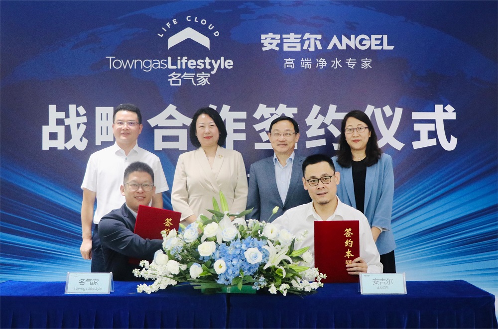 重磅！名氣家與安吉爾強強聯(lián)手，合力打造智慧凈水解決方案！