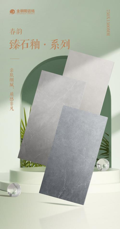 安利！金朝陽(yáng)這款國(guó)家專利認(rèn)證的柔潤(rùn)親膚新品，絕了??！