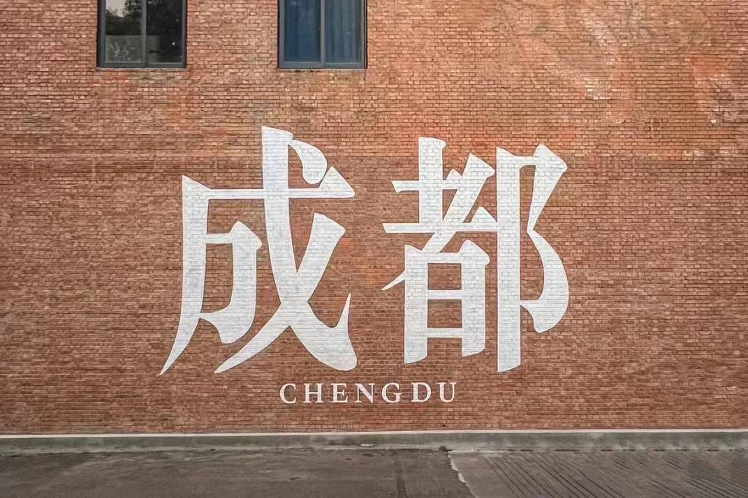 預(yù)告 | 日豐煥新為愛(ài)，手護(hù)童行公益將走進(jìn)成都高埂中學(xué)、太和小學(xué)