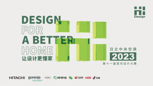 Hi-Design設計總監(jiān)行丨對話全國優(yōu)秀設計總監(jiān)，深掘設計發(fā)展潮流與趨勢