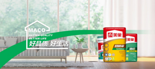 家裝健康化成趨勢(shì)，美巢集團(tuán)引領(lǐng)環(huán)保家裝輔料新標(biāo)準(zhǔn)