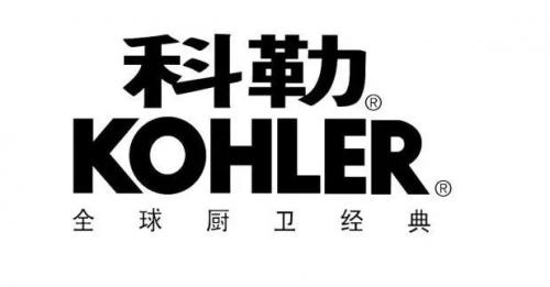 科勒水龍頭怎么樣？雙十一適合入手嗎？