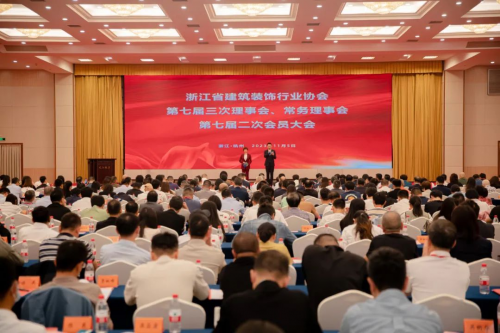 綠色先行·創(chuàng)造價(jià)值丨浙裝協(xié)創(chuàng)新發(fā)展大會(huì)，千年舟獲封「四新技術(shù)推廣單位」
