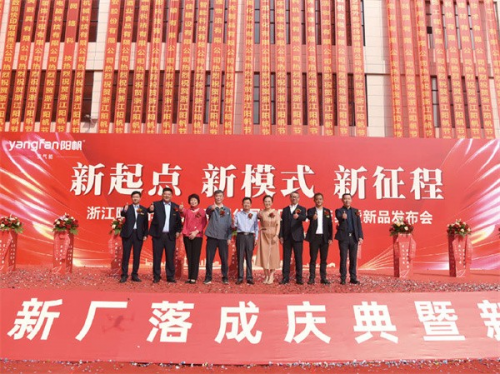 “弄潮”熱泵新模式，陽(yáng)帆再啟新征程