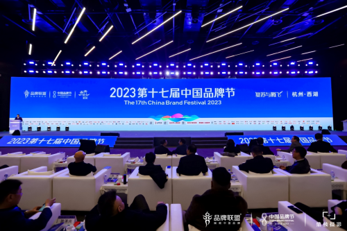 中屋門窗斬獲 2023年中國品牌節(jié)金譜獎(jiǎng)，榮登門窗行業(yè)領(lǐng)軍品牌