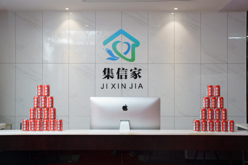 集信家裝修網(wǎng)，專業(yè)于家裝領(lǐng)域的一站式服務(wù)提供商