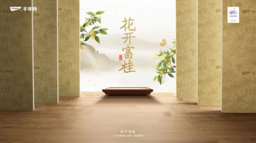花開富桂丨千年舟紙面石膏板國(guó)韻系列，多項(xiàng)全能，不止于環(huán)保！