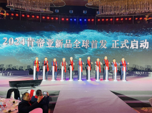 科技、高顏、健康！肯帝亞超級地板新品全球首發(fā)