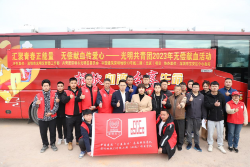 匯聚青春正能量，無償獻(xiàn)血傳愛心-中建安裝青年在行動
