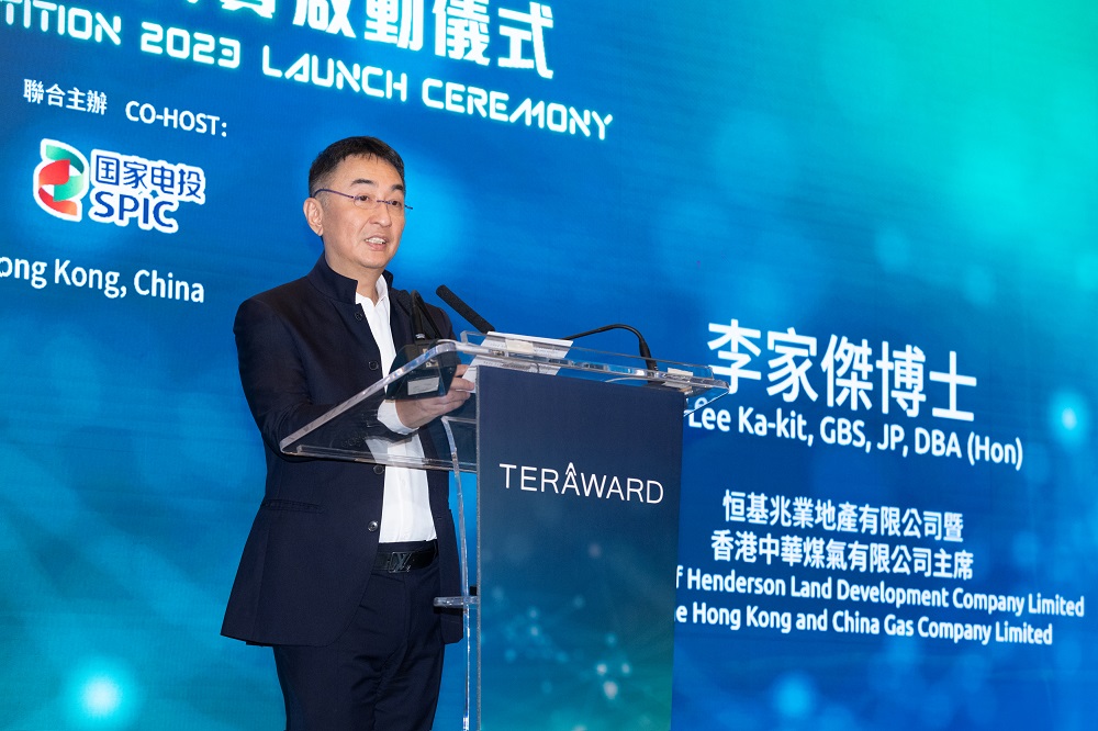 450個(gè)！2023TERA-Award大賽參賽項(xiàng)目數(shù)量再破紀(jì)錄！