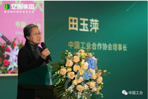 中國工合深入億固集團調(diào)研指導(dǎo)