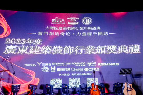 載譽而歸！蘭夕全案獲“設(shè)計師最喜歡品牌”榮譽！