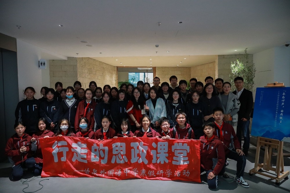 衣為心聲，由我做主  ——上海市甘泉外國語中學攜手伊頓紀德品牌開啟服育課程系列活動