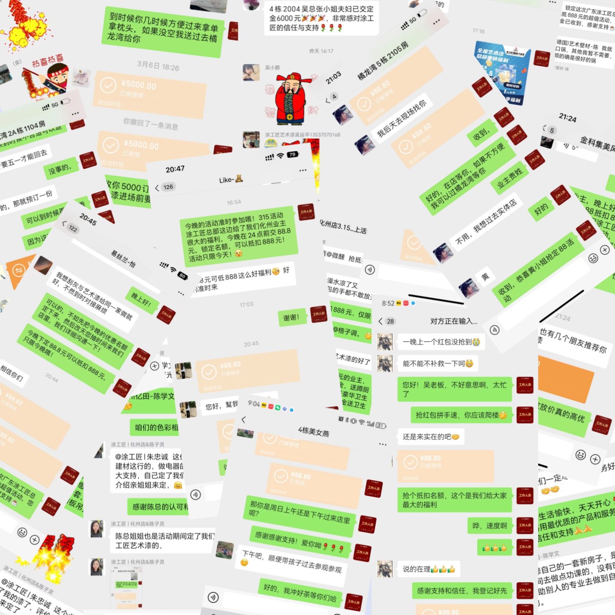 涂工匠藝術(shù)涂料線上營(yíng)銷季：“戰(zhàn)場(chǎng)”覓良機(jī) 化州店喜傳捷報(bào)！