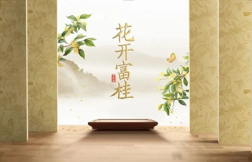 千年舟紙面石膏板國韻系列·花開富桂，風(fēng)韻高雅，多項全能