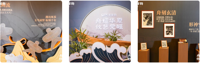 銅舟破浪·造炬成陽丨千年舟攜手朱炳仁·銅倡議「讓非遺回家」！