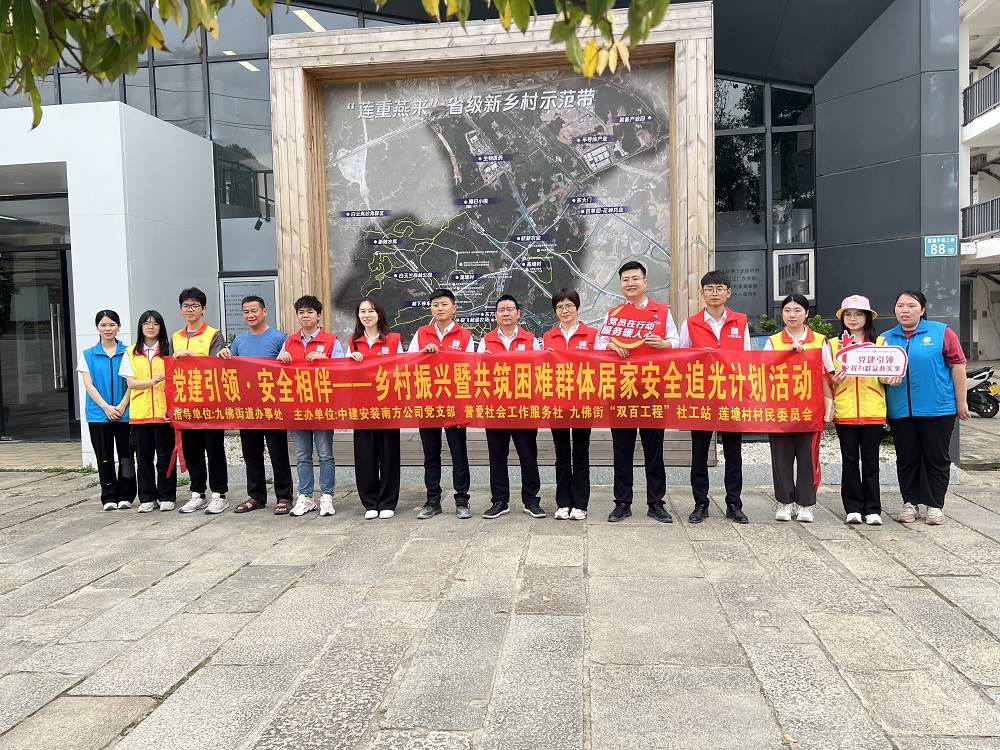 廣州：“暖居筑光”守護困難長者居家安全