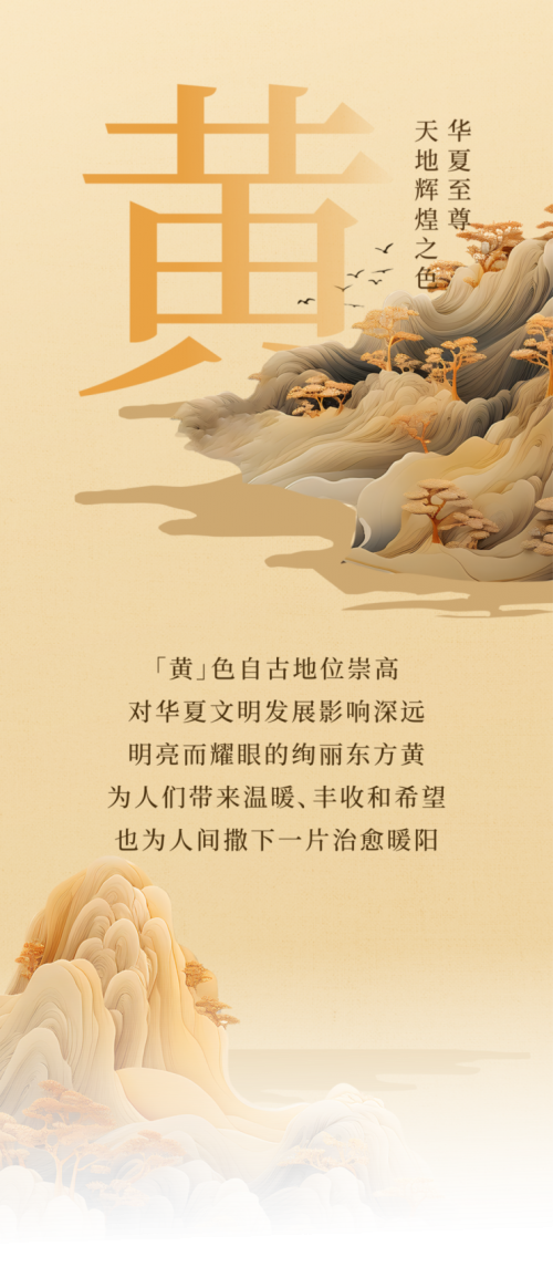美涂士藝術(shù)漆：如果色彩有溫度，最暖之黃為你守候