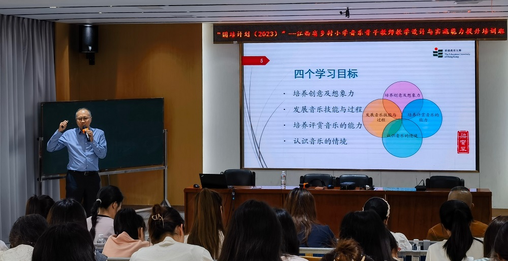 國培計劃—江西省鄉(xiāng)村小學音樂骨干教師能力提升培訓順利開班