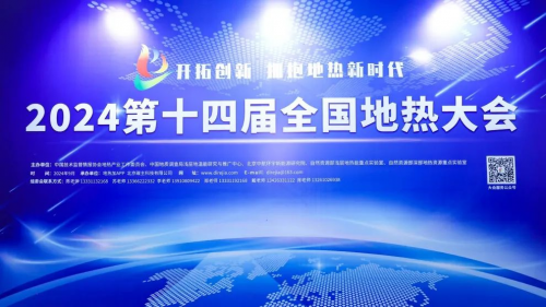 麥克維爾協(xié)辦三場(chǎng)暖通行業(yè)盛會(huì)