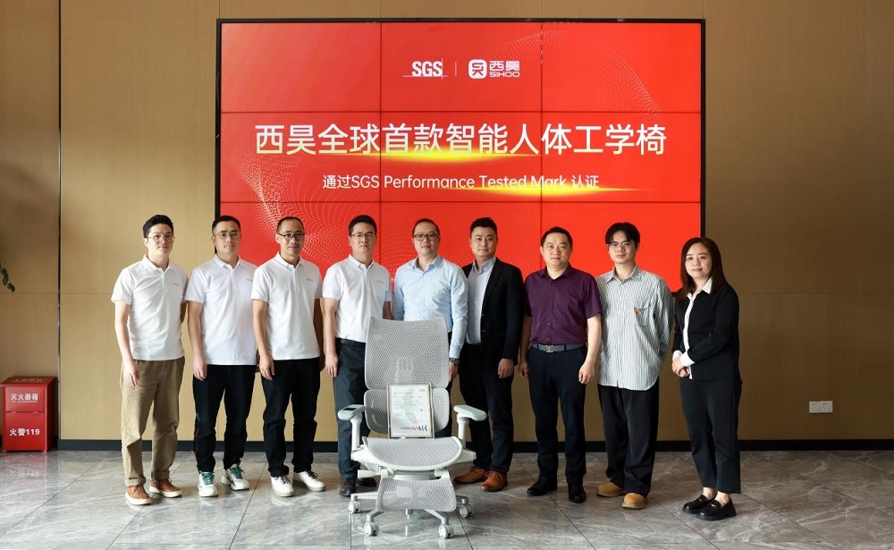行業(yè)首張！西昊全球首款智能人體工學(xué)椅T6獲得SGS權(quán)威認(rèn)證