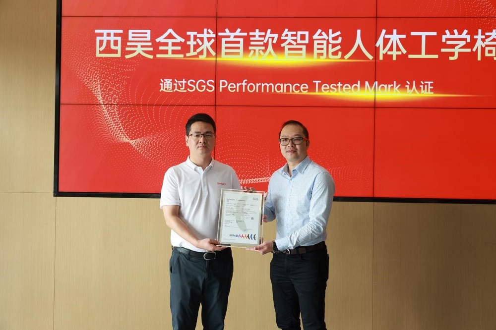 西昊首款智能人體工學(xué)椅T6榮膺行業(yè)首張SGS認證證書，成就標桿級領(lǐng)先品質(zhì)