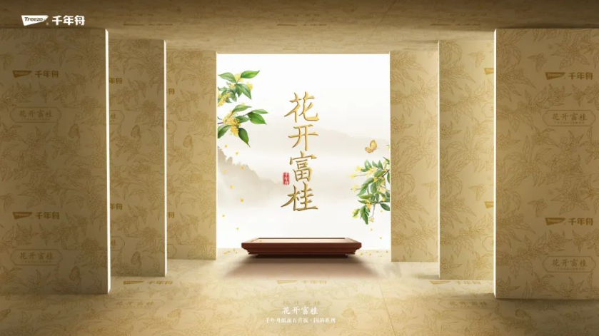折桂為紋·品質(zhì)升維丨千年舟「花開富桂」高端石膏板，邂逅國韻之美