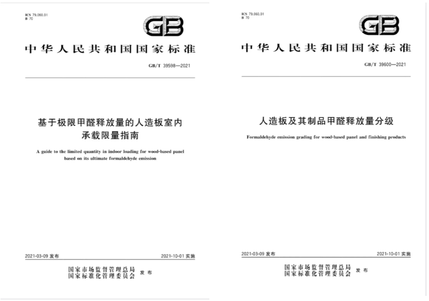環(huán)保裝修看這里！千年舟帶你了解什么是「國(guó)標(biāo)ENF級(jí)」